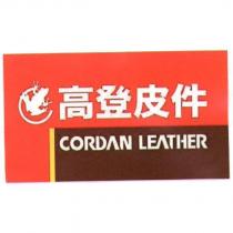 Cordan Leather 高登及圓型青蛙