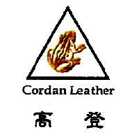 Cordan Leather 高登及青蛙圖