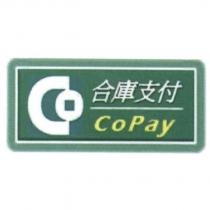 合庫支付 Co Pay 及圖