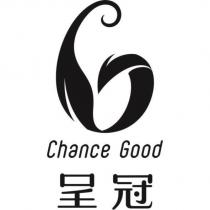 呈冠 Chance Good 及圖