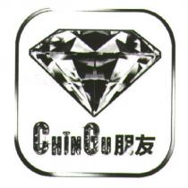 ChinGu 朋友及圖