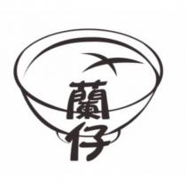 蘭仔及圖