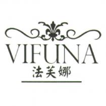 法芙娜及圖 VIFUNA