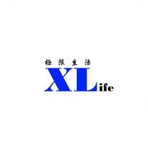 極限生活 XLife