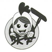 BKF 及圖