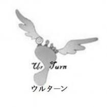UR TURN ウルターン及圖