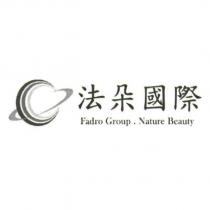 法朵國際 Fadro Group.Nature Beauty 及圖