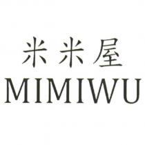 米米屋 MIMIWU