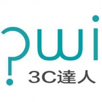 PWI3C 達人