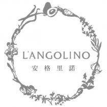 安格里諾 L'ANGOLINO 及圖