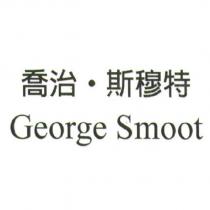 喬治斯穆特 George Smoot