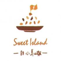 Sweet Island 甜心島嶼及圖