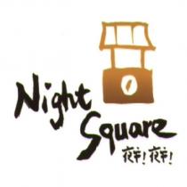 Night Square 夜市!夜市!及圖