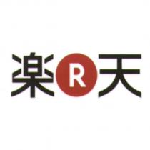 樂天+ R (in colors)