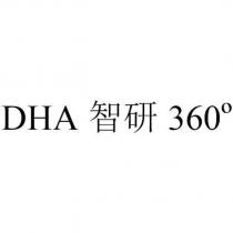 DHA 智研 360 °