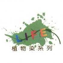 Life 植物染系列及圖