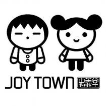 忠義堂 JOY TOWN 及圖
