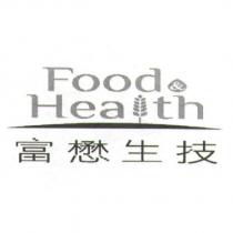 Food&Health 富懋生技設計圖