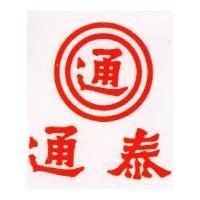 通泰及圖