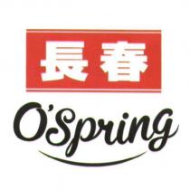 長春 O'Spring