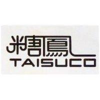 糖鳳 TAISUCO 