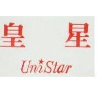 皇星及圖 UNISTAR 