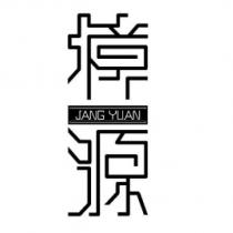 樟源 JANG YUAN