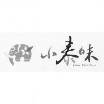 小泰味及圖