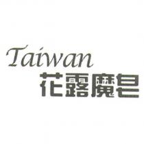 TAIWAN 花露魔皂