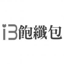 i3 飽纖包