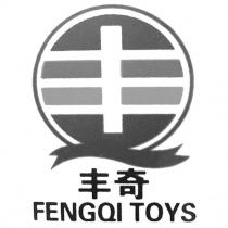 豐奇FENGQI TOYS 及圖
