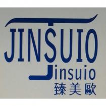 臻美歐 JINSUIO 及圖
