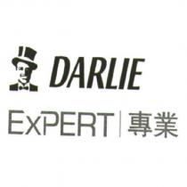 DARLIE EXPERT 專業及圖