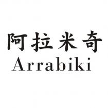 阿拉米奇 Arrabiki