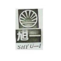 旭一及圖 SHYU – 1 
