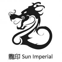 龍印 Sun Imperial 及圖
