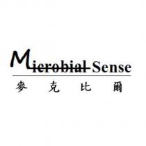 麥克比爾 Microbial Sense 設計圖