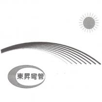 東昇彎管及圖