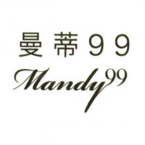 曼蒂 99 & Mandy99
