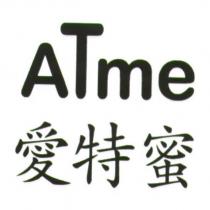 ATme 愛特蜜