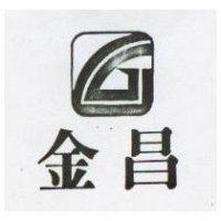 金昌及圖