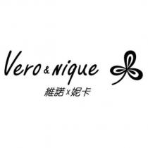 Vero & Nique 維諾 x 妮卡及三葉草設計圖