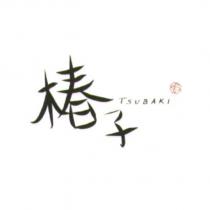 椿子 TSUBAKI 及圖