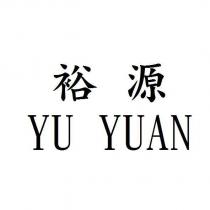 裕源 YU YUAN