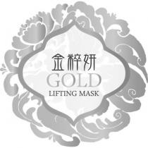 金粹妍 GOLD LIFTING MASK 及圖