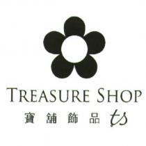 Treasure Shop 寶舖飾品及圖