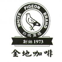 金地咖啡 WHITE PIGEON BRAND 白鴿商標創始 1973 及圖