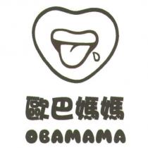 歐巴媽媽 OBAMAMA 及圖