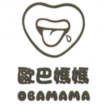 歐巴媽媽 OBAMAMA 及圖