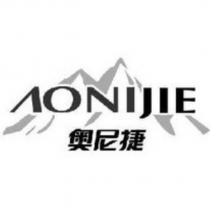 AONIJIE 奧尼捷及圖